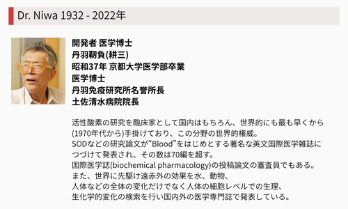 丹羽先生説明MB